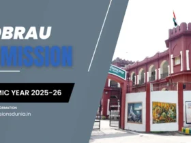 DBRAU Admission 2025-26