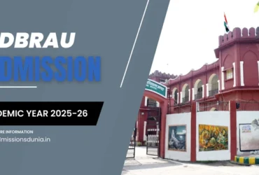 DBRAU Admission 2025-26