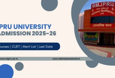 MJPRU Admission 2025-26