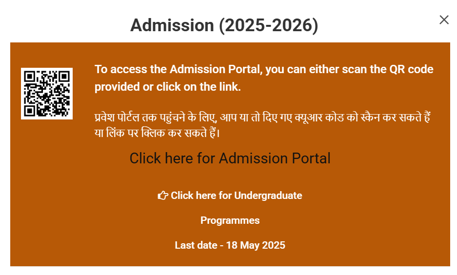 DDU Gorakhpur Admission Notification 2025-26