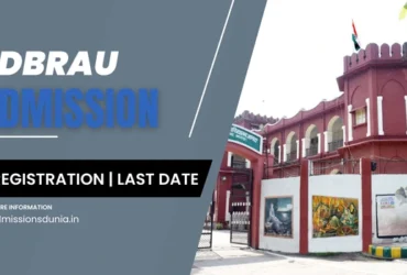 DBRAU Admission