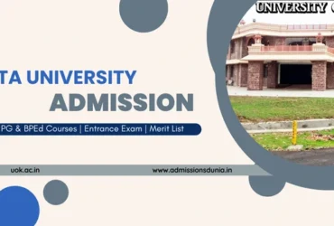 Kota University Admission